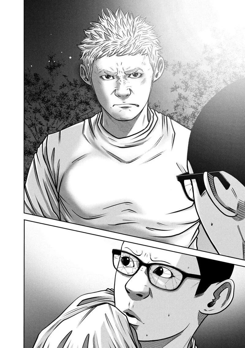 Battle Studies Chapter 302 page 2