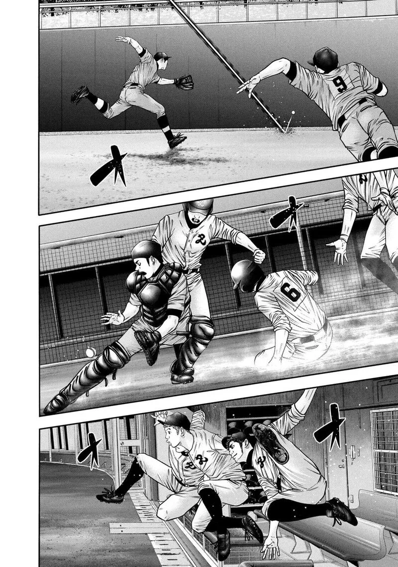 Battle Studies Chapter 304 page 7