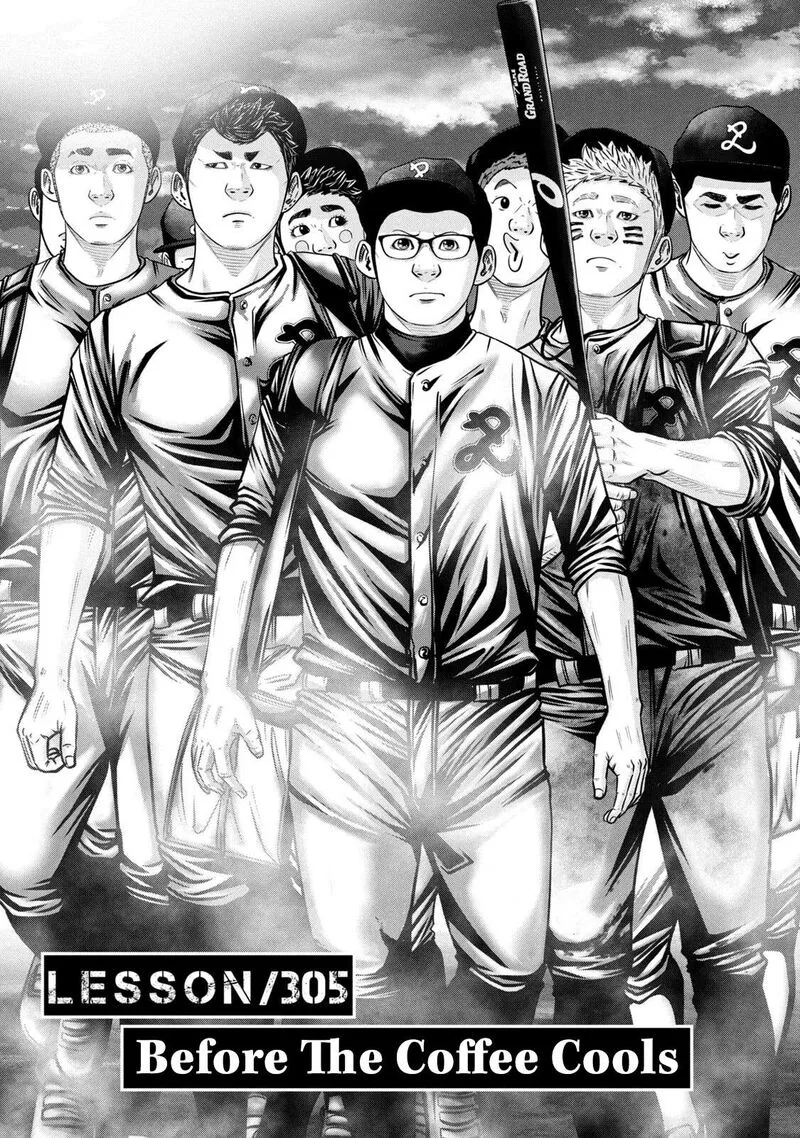 Battle Studies Chapter 305 page 2