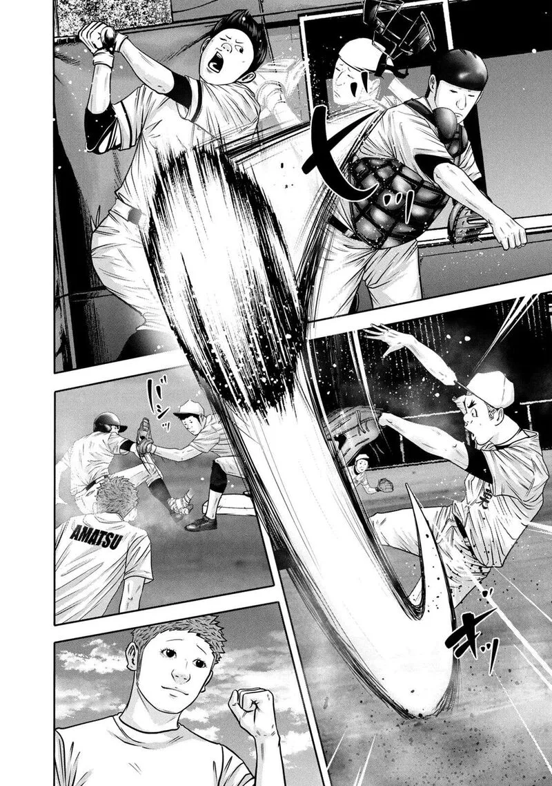 Battle Studies Chapter 307 page 6