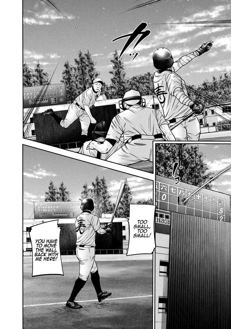 Battle Studies Chapter 307 page 8