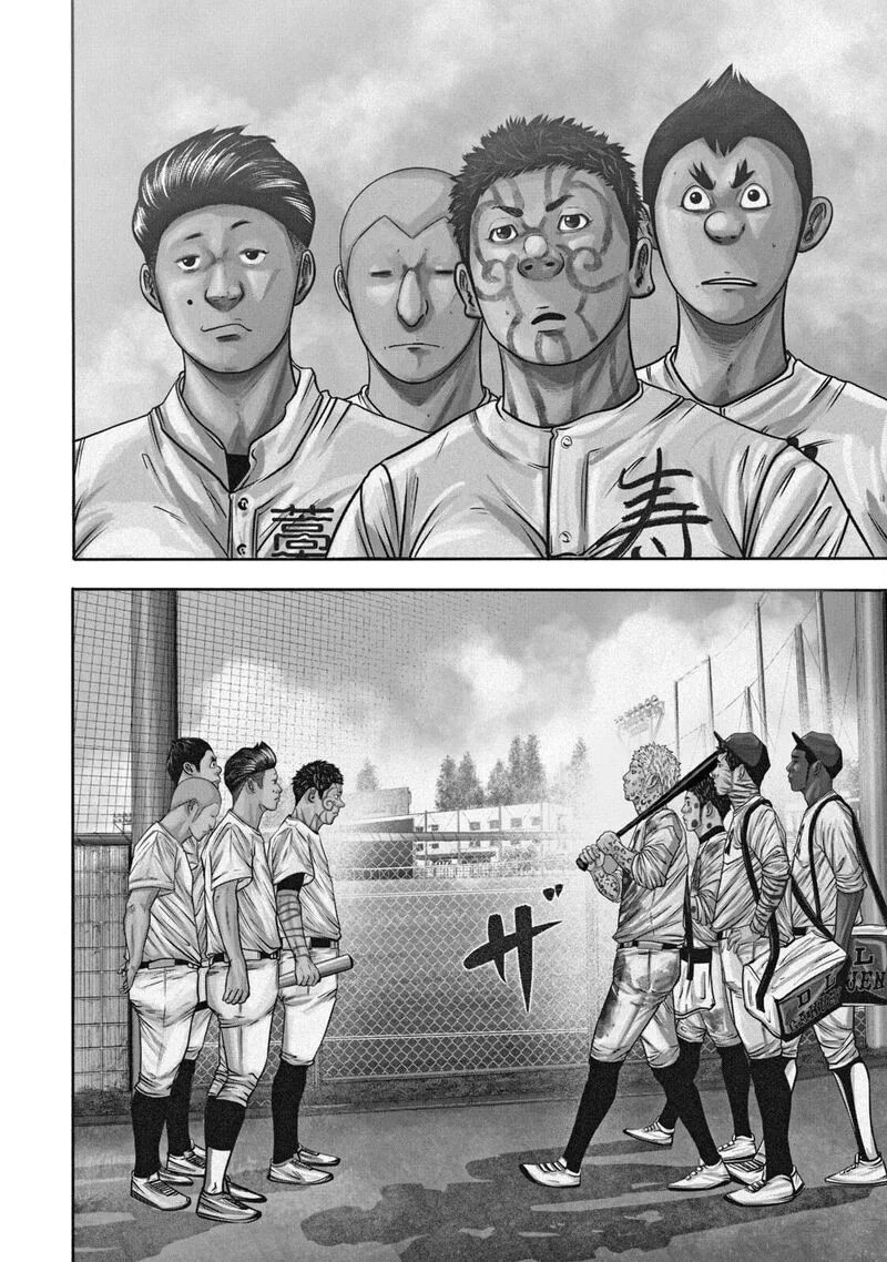 Battle Studies Chapter 308 page 3