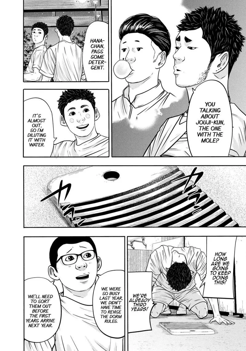 Battle Studies Chapter 309 page 4