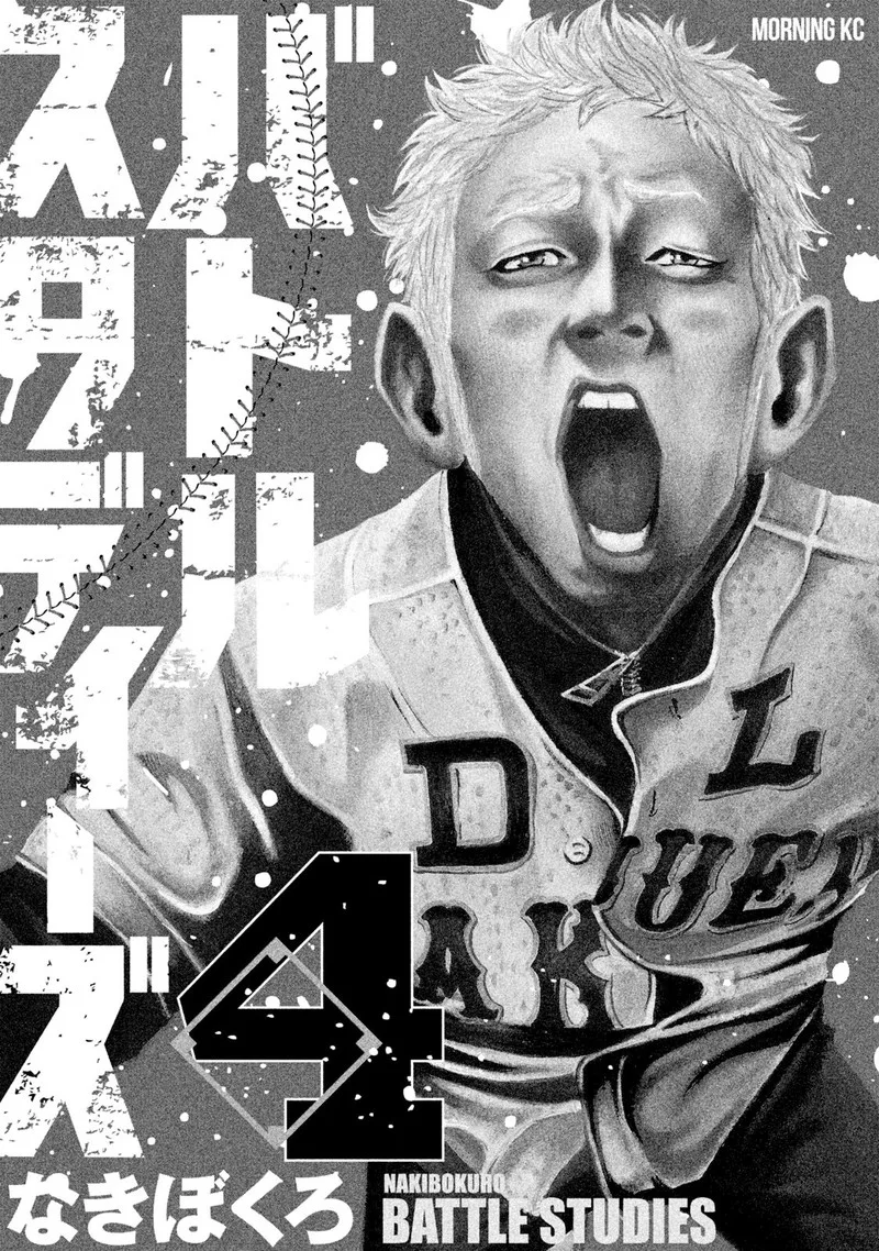 Battle Studies Chapter 31 page 2