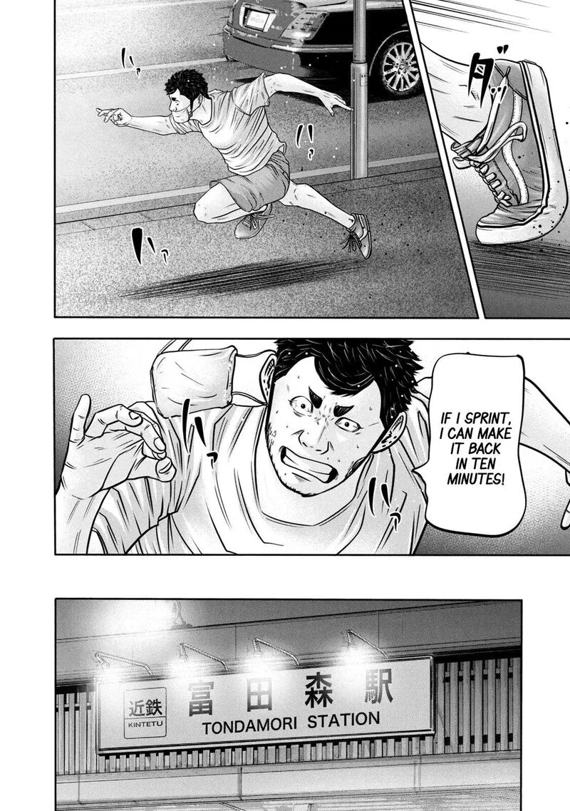 Battle Studies Chapter 310 page 14