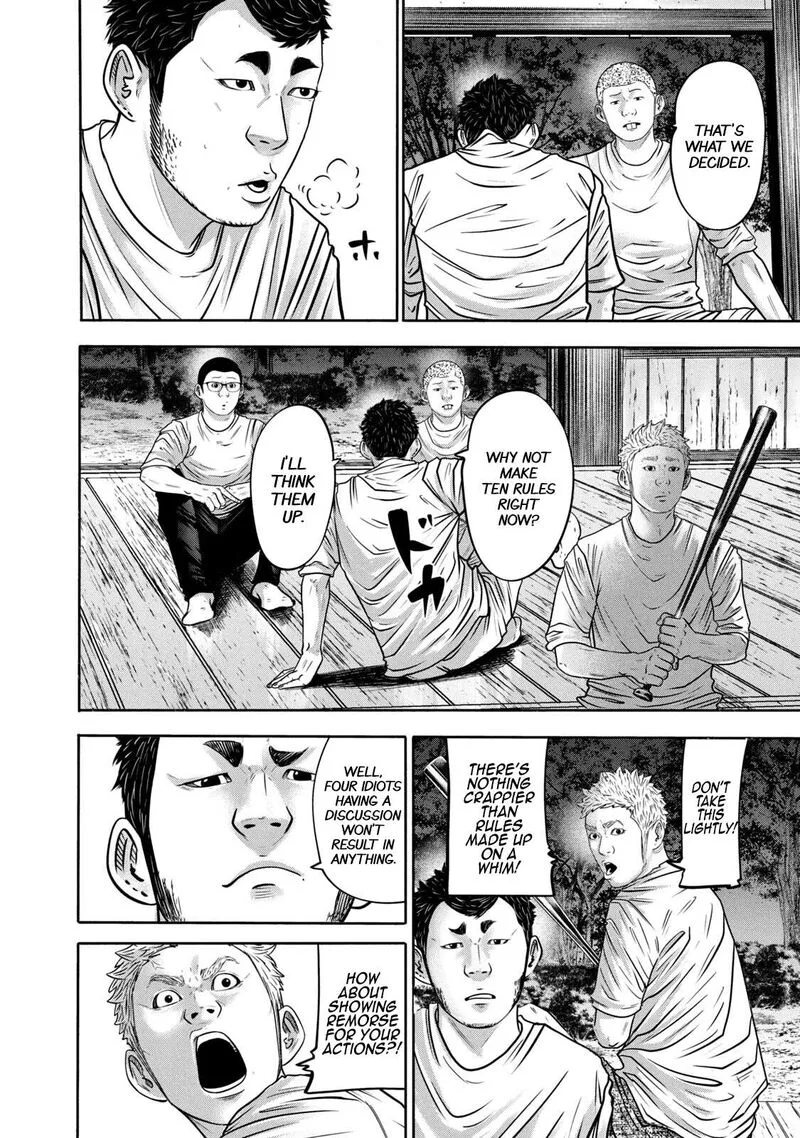 Battle Studies Chapter 311 page 6