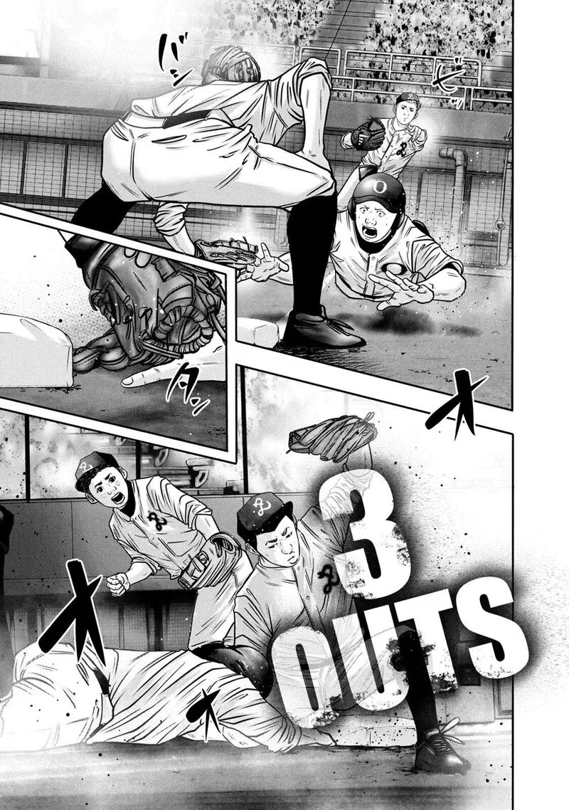 Battle Studies Chapter 312 page 17