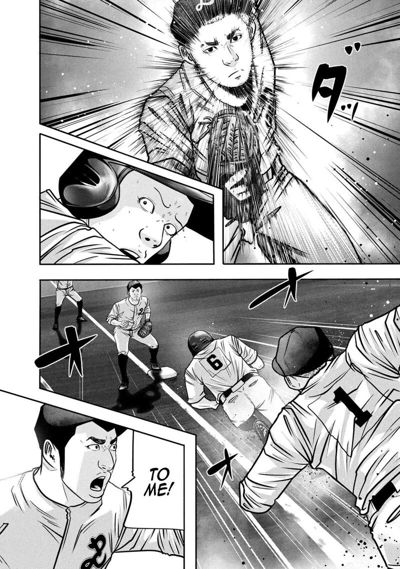 Battle Studies Chapter 312 page 16
