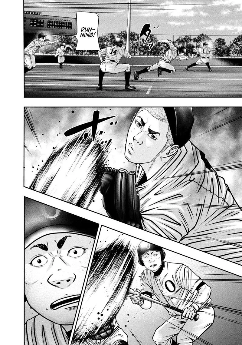 Battle Studies Chapter 312 page 12