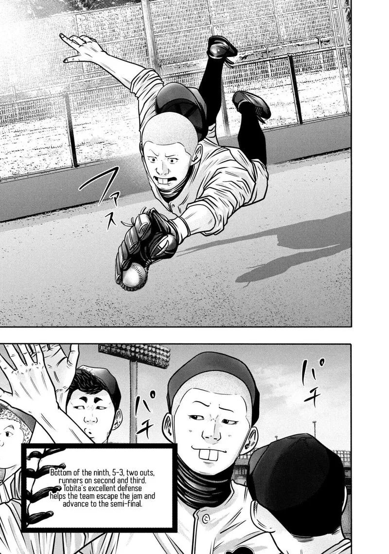 Battle Studies Chapter 312 page 3