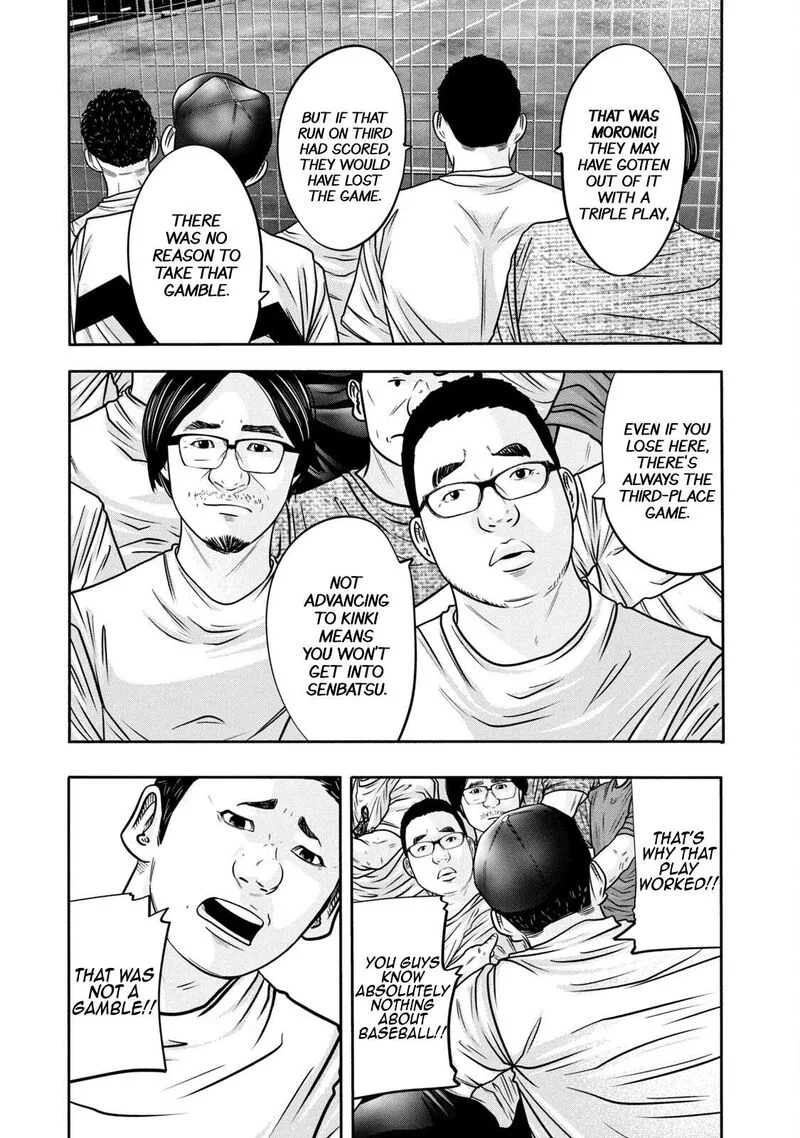 Battle Studies Chapter 313 page 1
