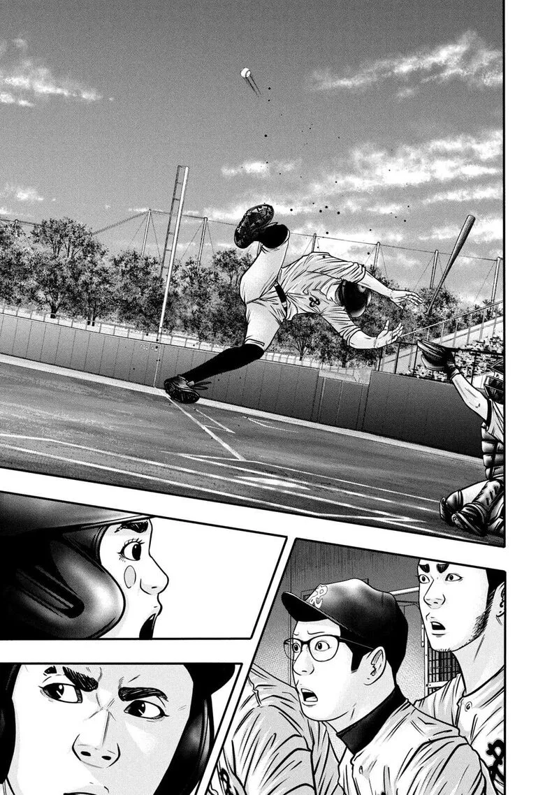 Battle Studies Chapter 313 page 15