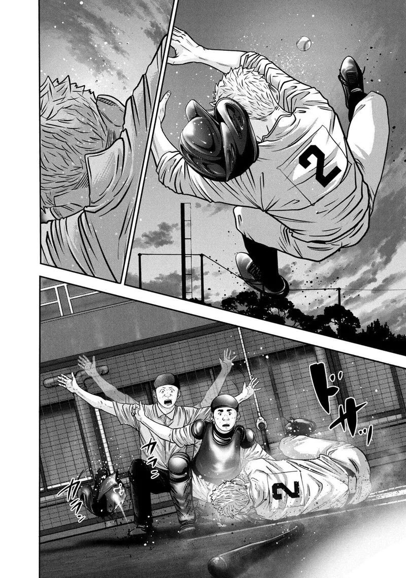 Battle Studies Chapter 313 page 16