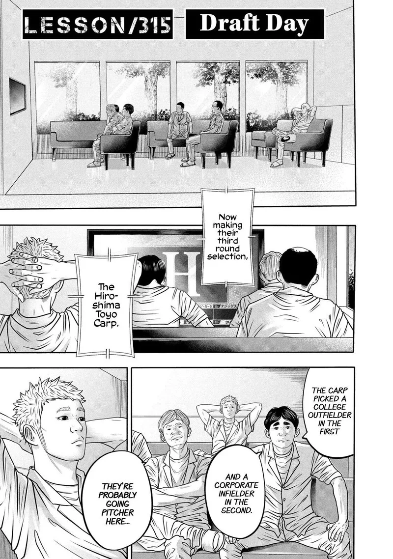 Battle Studies Chapter 315 page 1