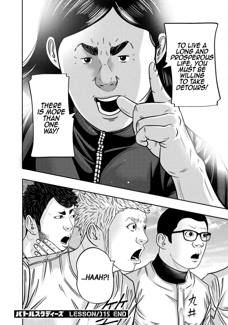 Battle Studies Chapter 315 page 18