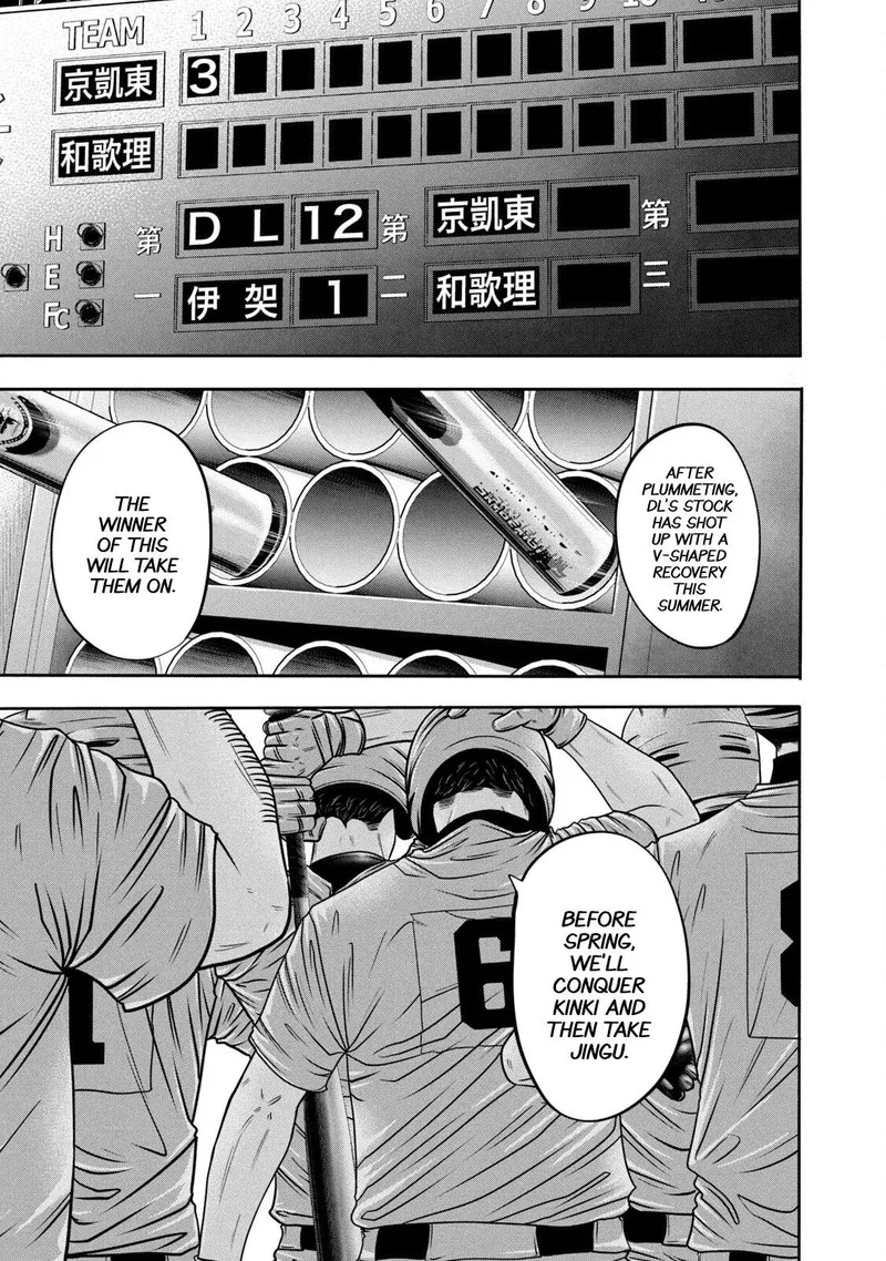 Battle Studies Chapter 317 page 1