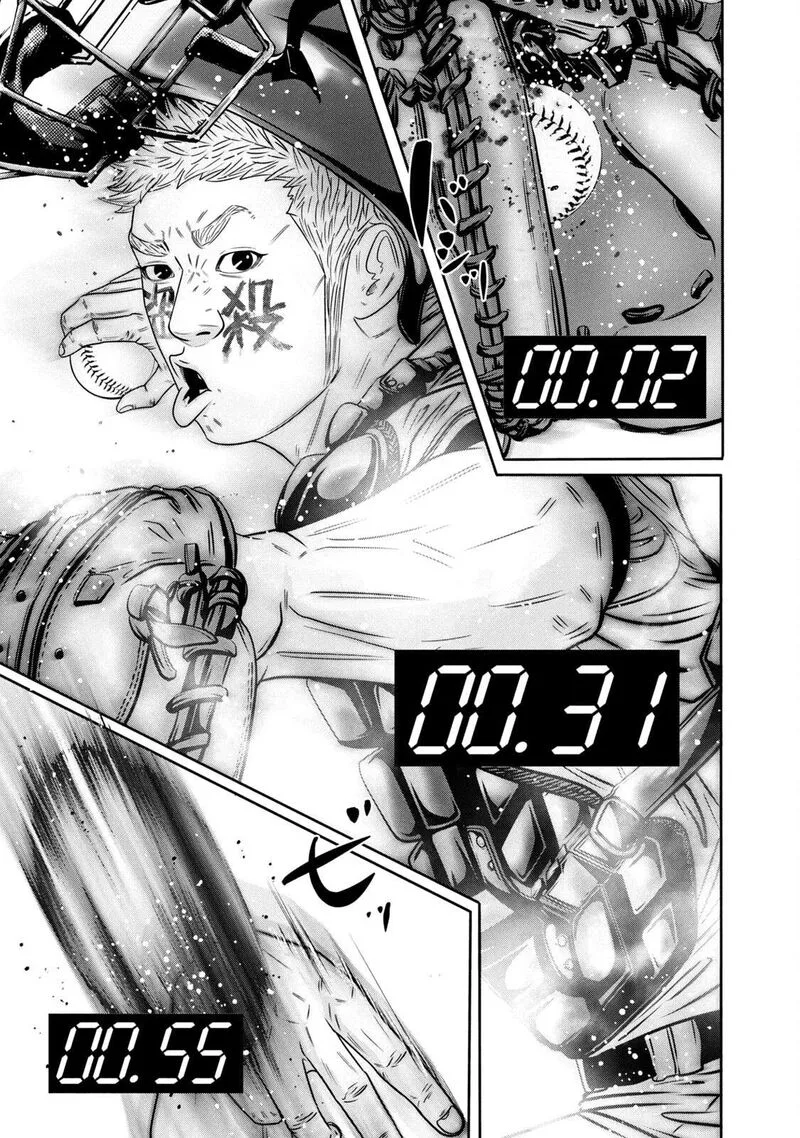 Battle Studies Chapter 318 page 1