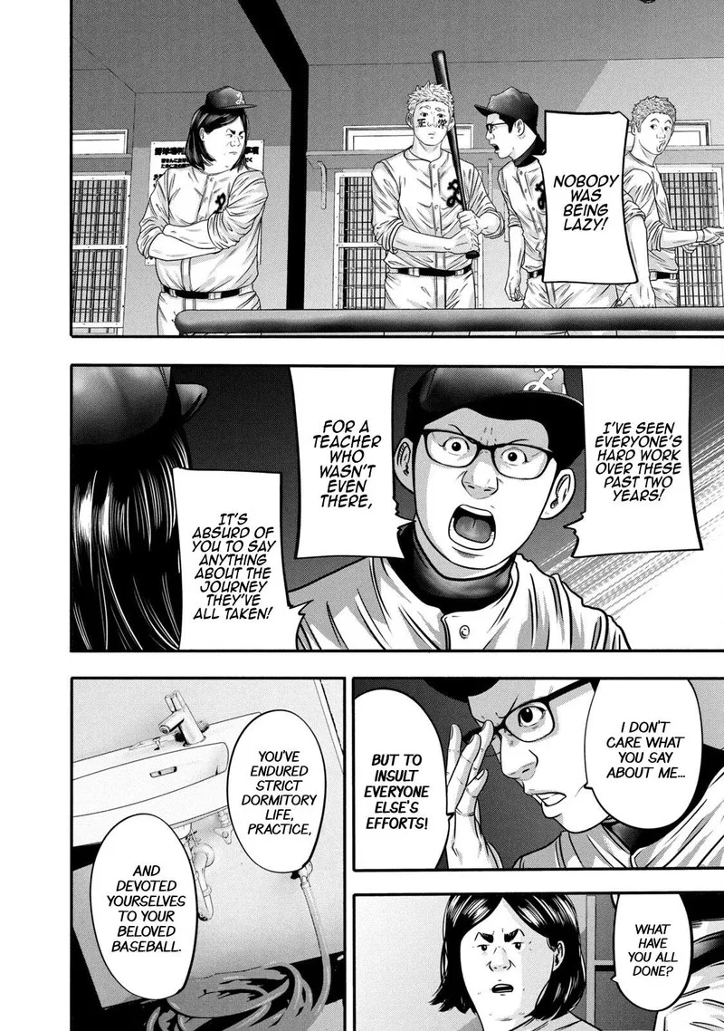 Battle Studies Chapter 319 page 16