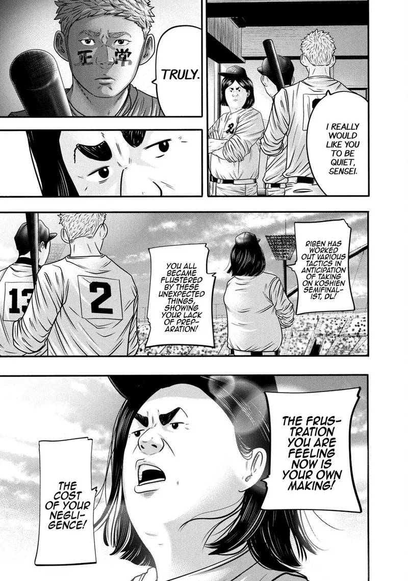 Battle Studies Chapter 319 page 15