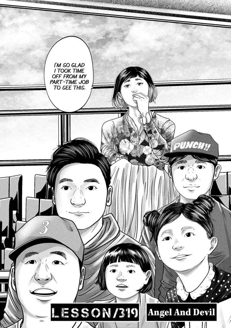 Battle Studies Chapter 319 page 2