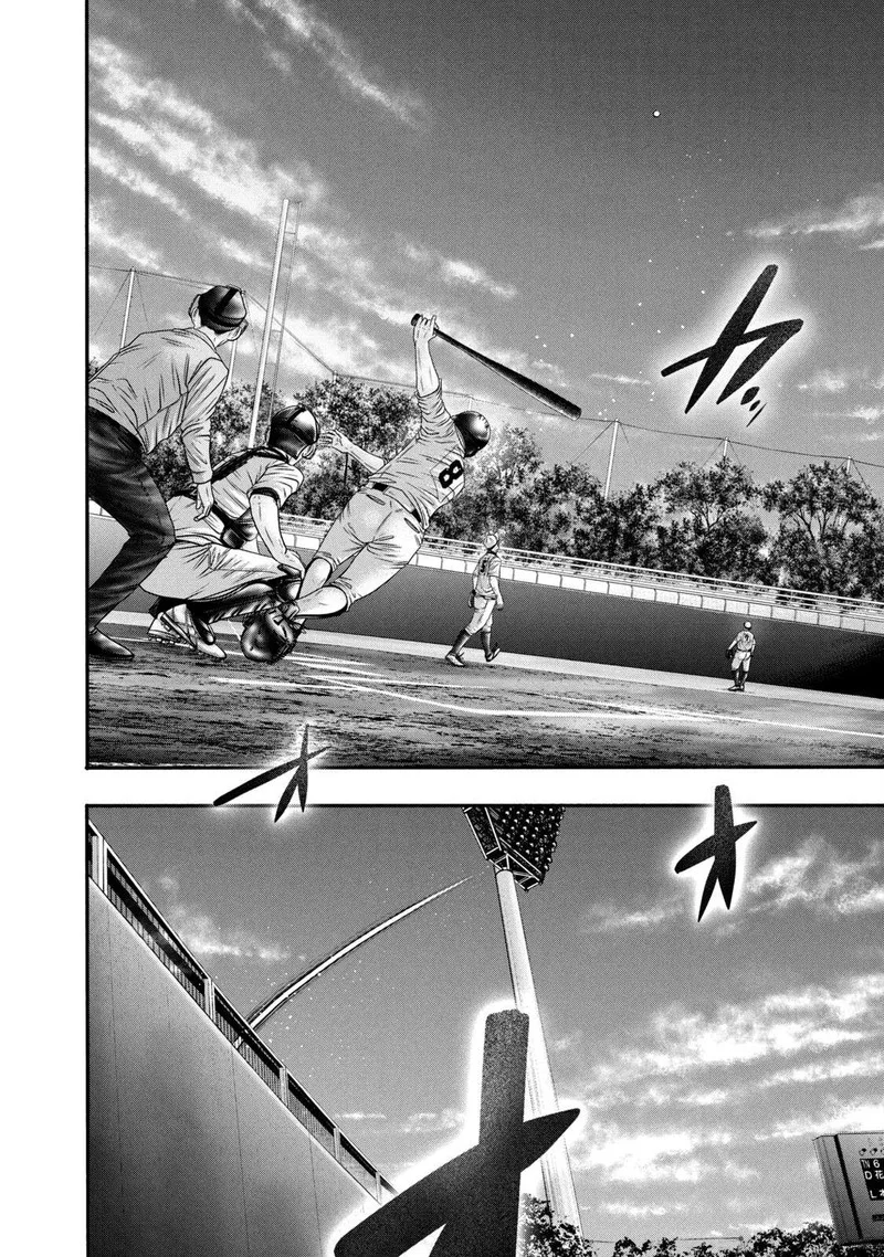 Battle Studies Chapter 320 page 14