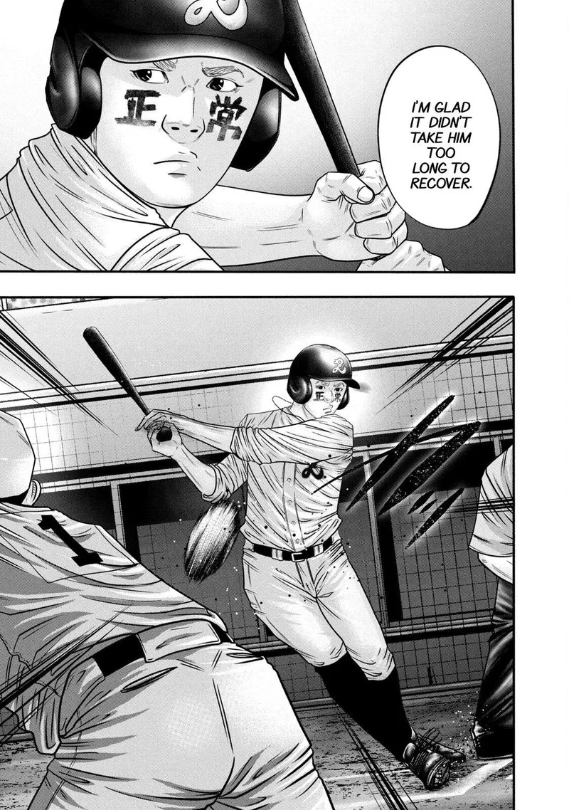 Battle Studies Chapter 320 page 5