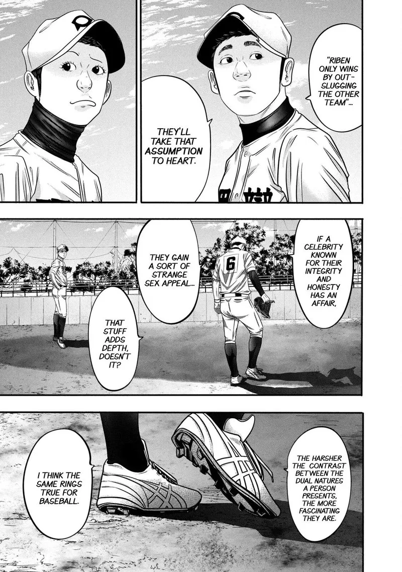 Battle Studies Chapter 320 page 17