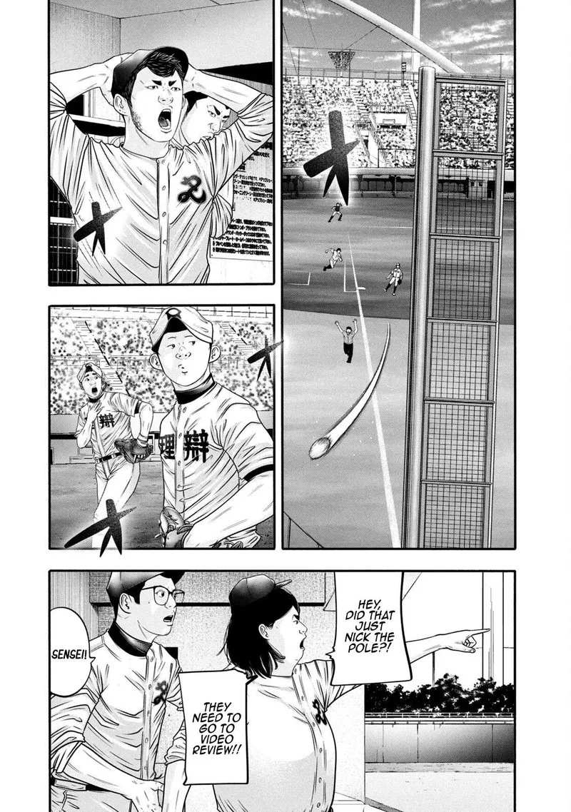 Battle Studies Chapter 320 page 3