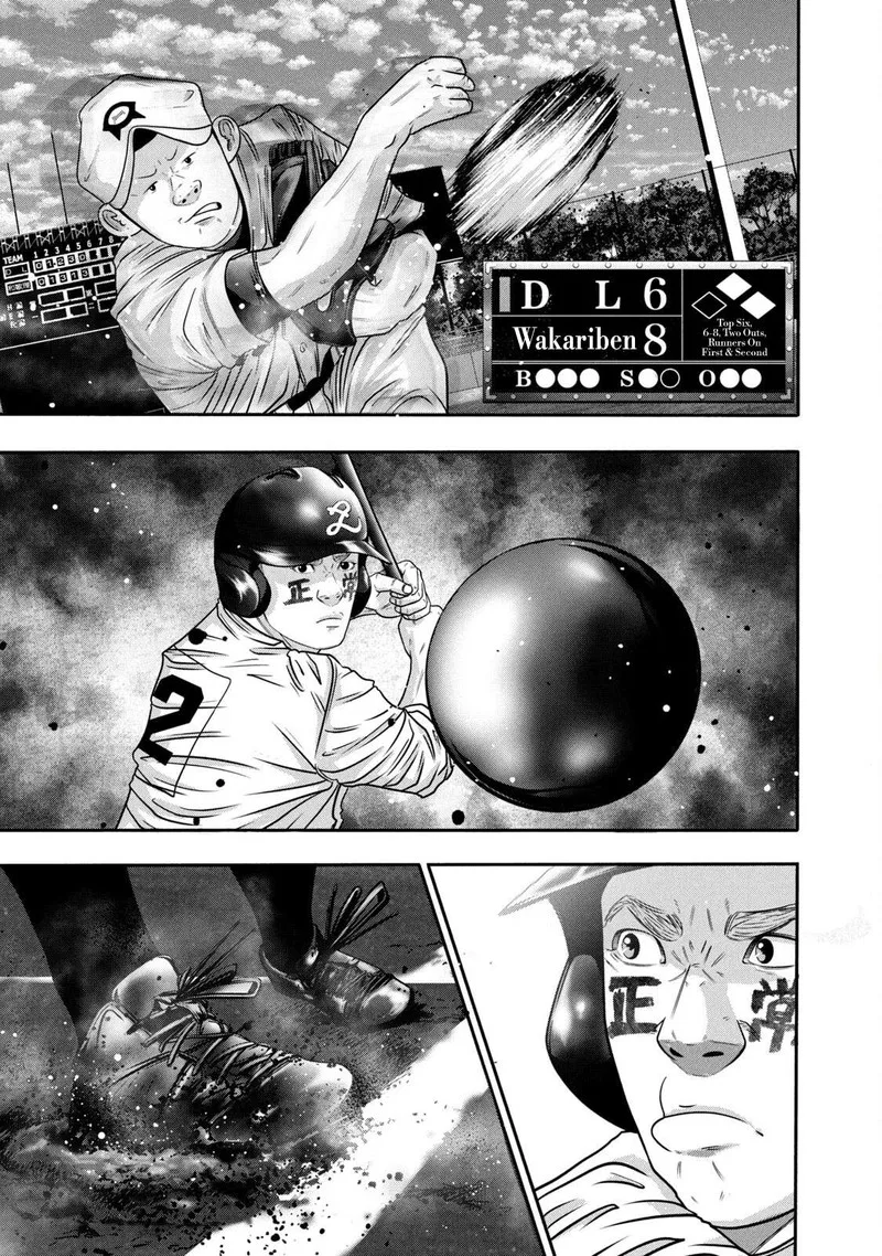 Battle Studies Chapter 320 page 1