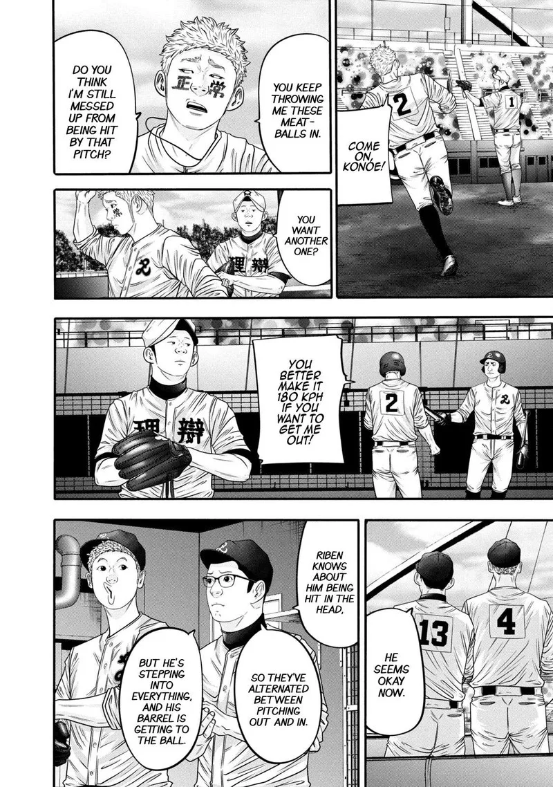 Battle Studies Chapter 320 page 4