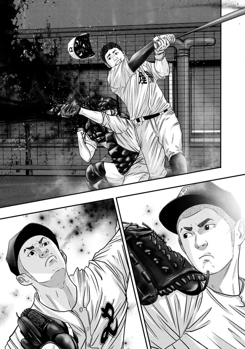 Battle Studies Chapter 320 page 11