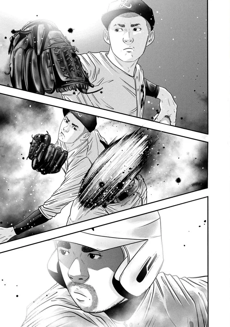 Battle Studies Chapter 321 page 7