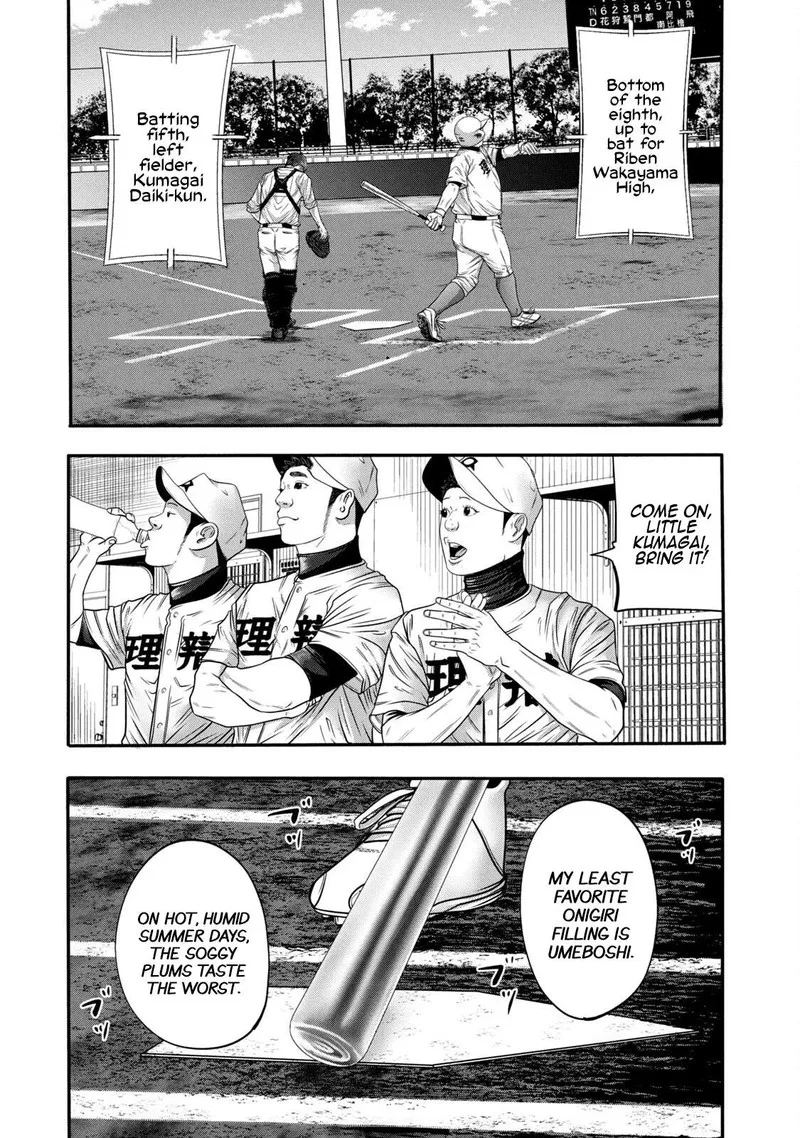 Battle Studies Chapter 321 page 3
