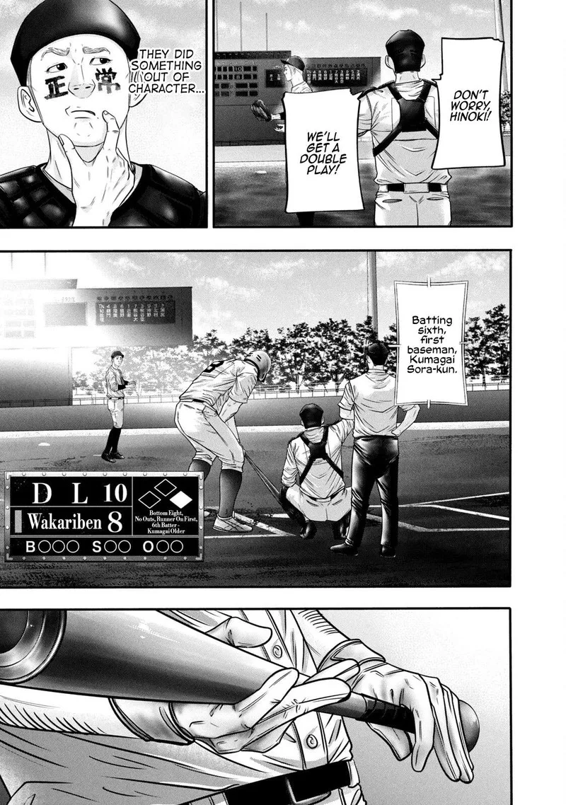 Battle Studies Chapter 321 page 13