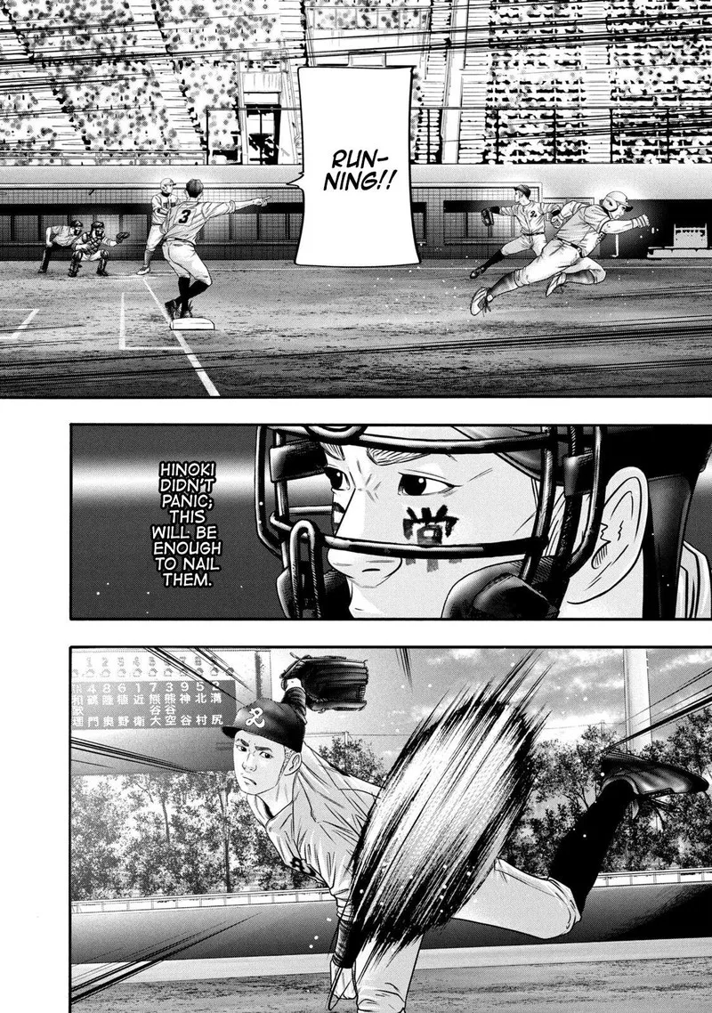 Battle Studies Chapter 321 page 16