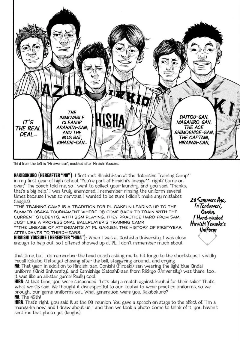 Battle Studies Chapter 323.5 page 2