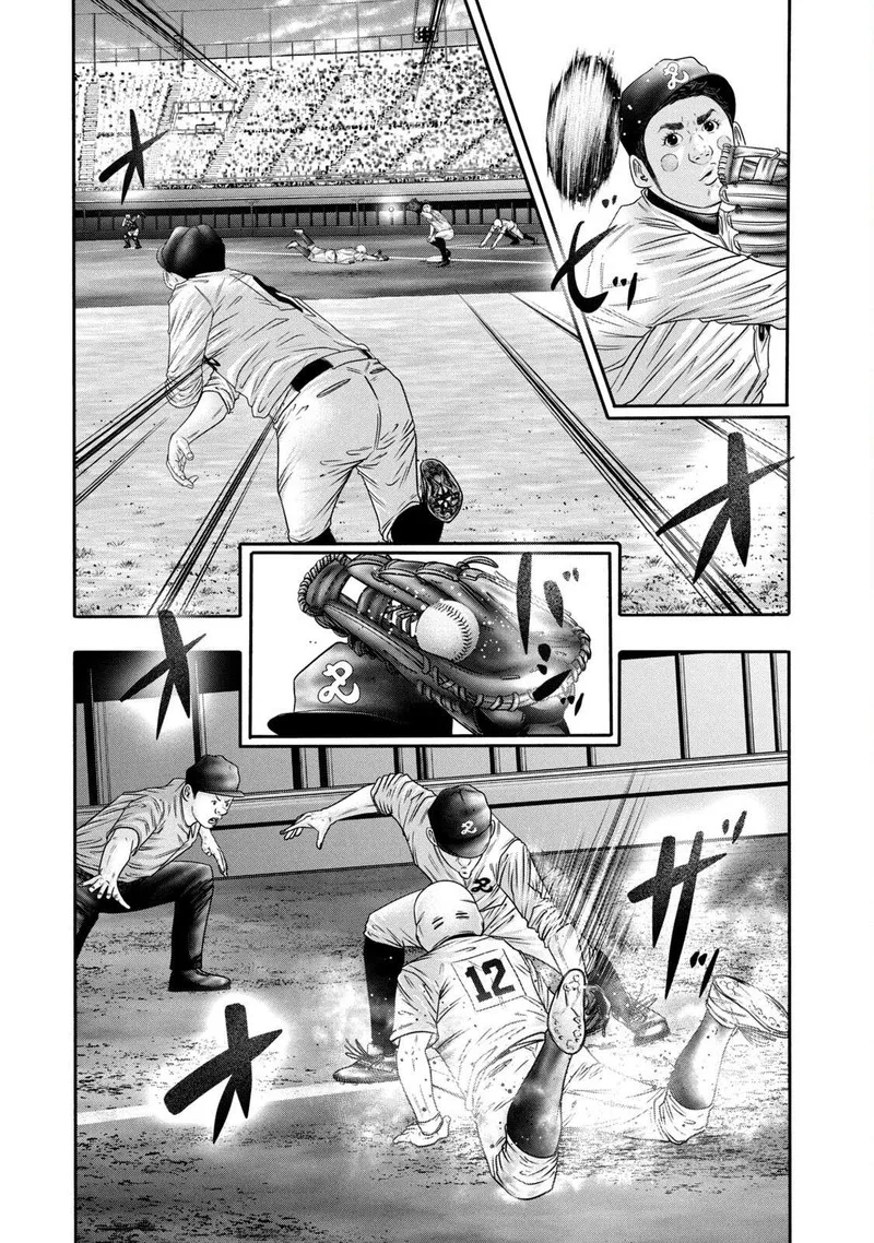 Battle Studies Chapter 323 page 3