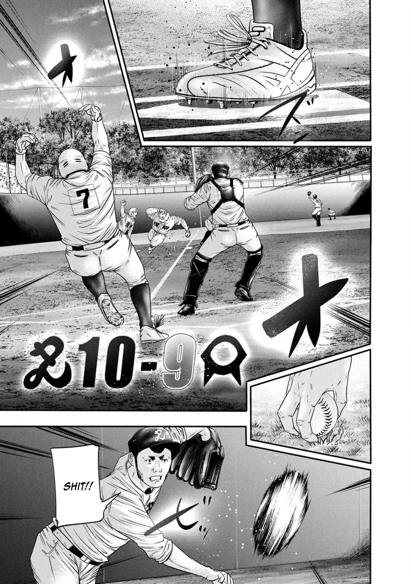 Battle Studies Chapter 323 page 1