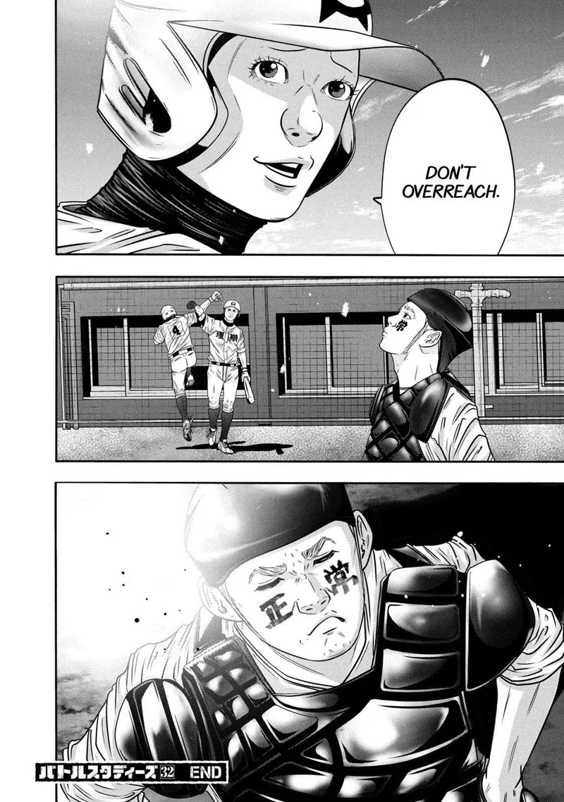 Battle Studies Chapter 323 page 17