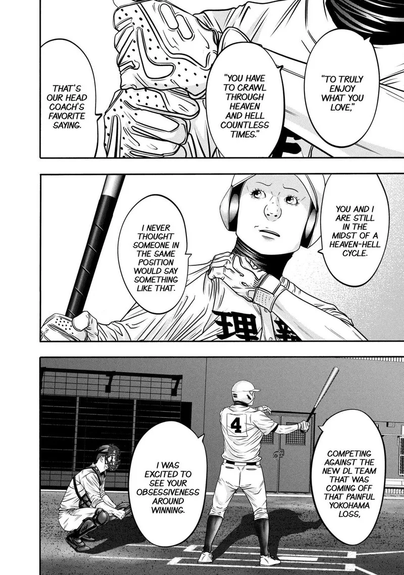 Battle Studies Chapter 323 page 12