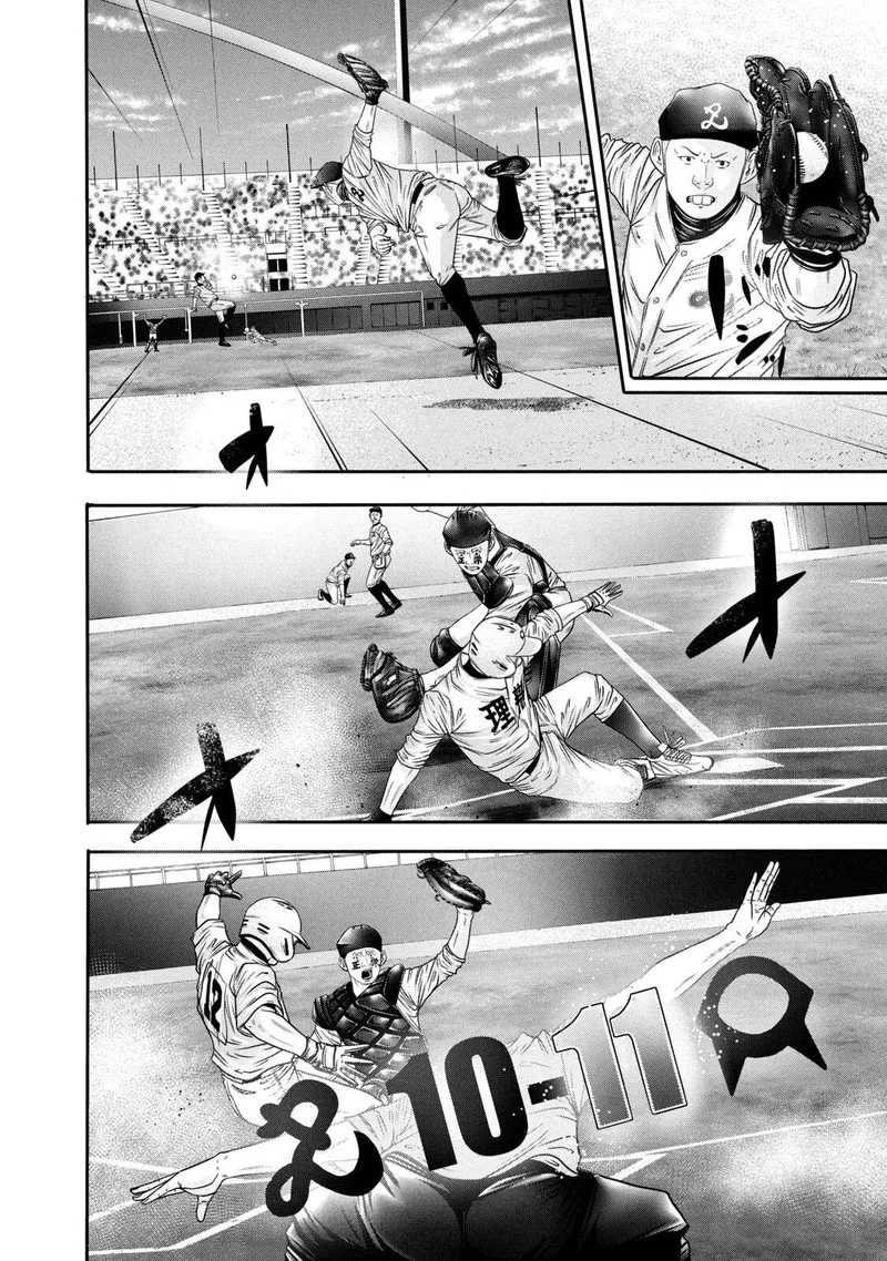 Battle Studies Chapter 323 page 6