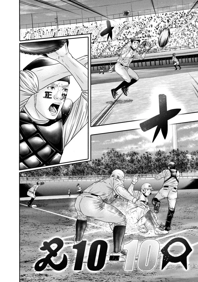 Battle Studies Chapter 323 page 2