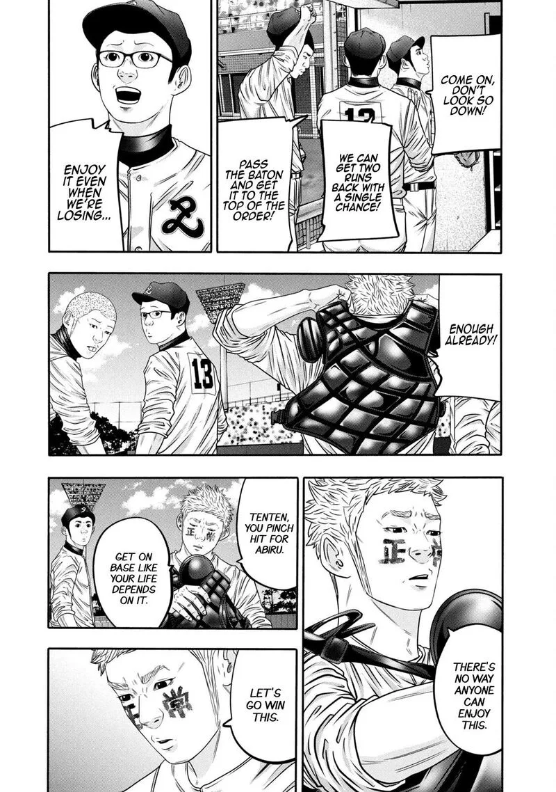 Battle Studies Chapter 324 page 8