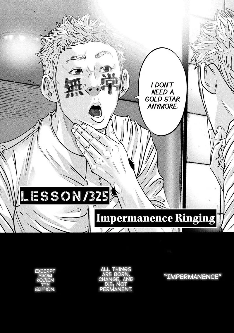 Battle Studies Chapter 325 page 2