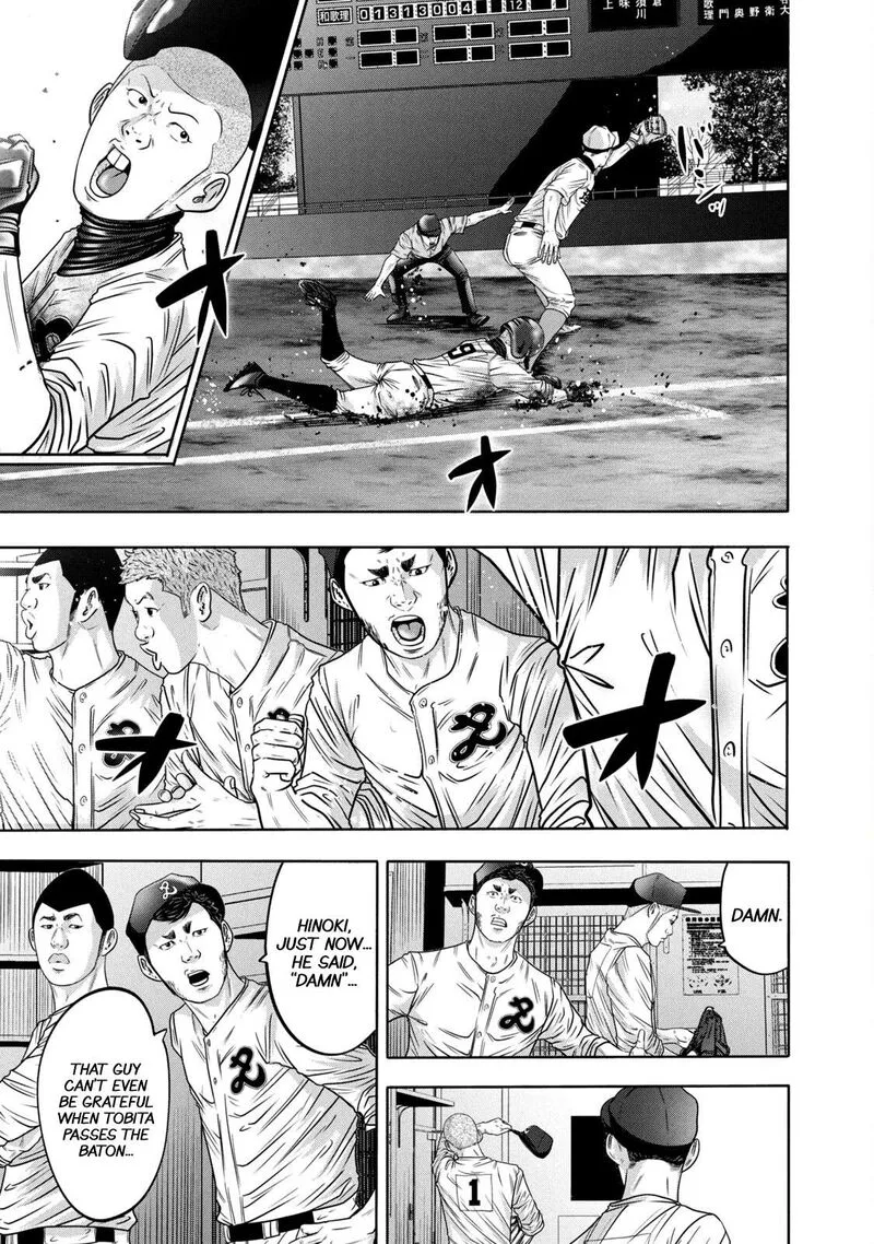 Battle Studies Chapter 325 page 5