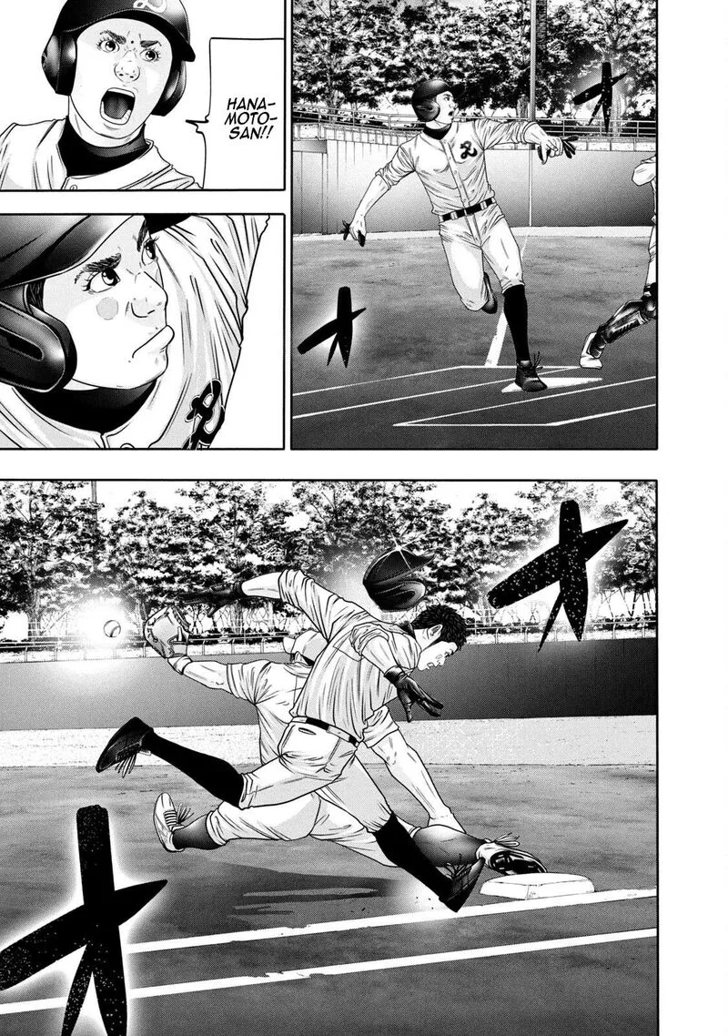 Battle Studies Chapter 325 page 15