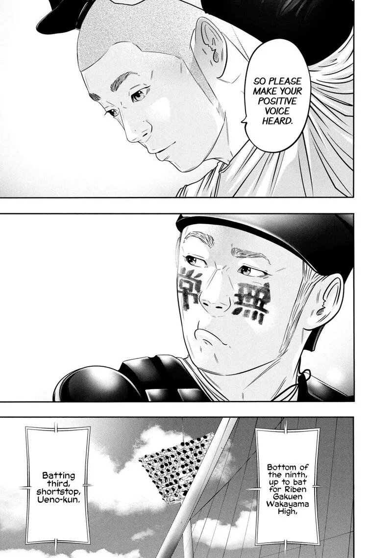 Battle Studies Chapter 327 page 7