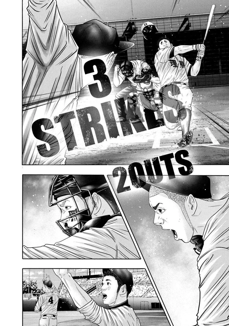 Battle Studies Chapter 328 page 6