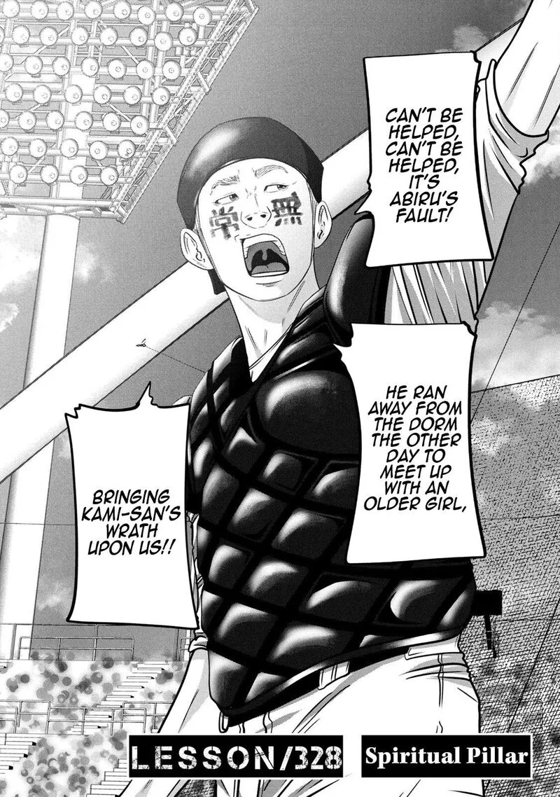 Battle Studies Chapter 328 page 2