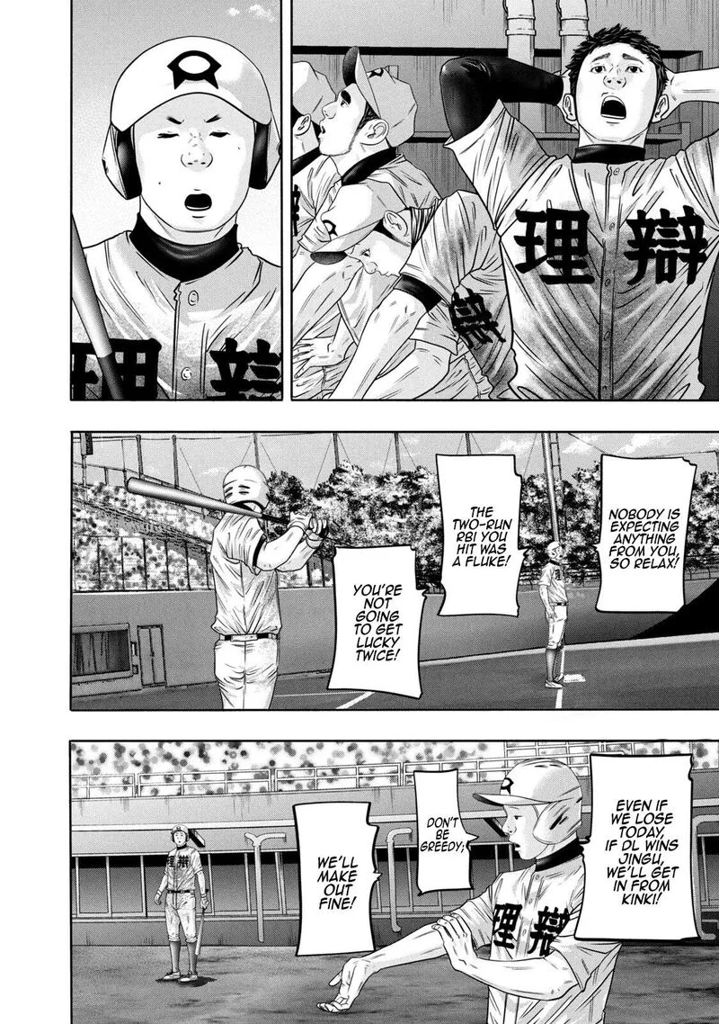 Battle Studies Chapter 328 page 8